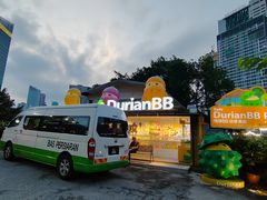 -榴莲BB 四季果园