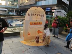 -福田卓悦INTOWN购物中心