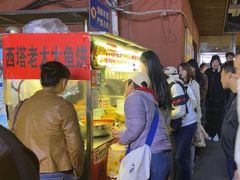 -老太太海鲜鱼饼