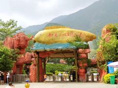-牛鱼嘴原始生态风景区