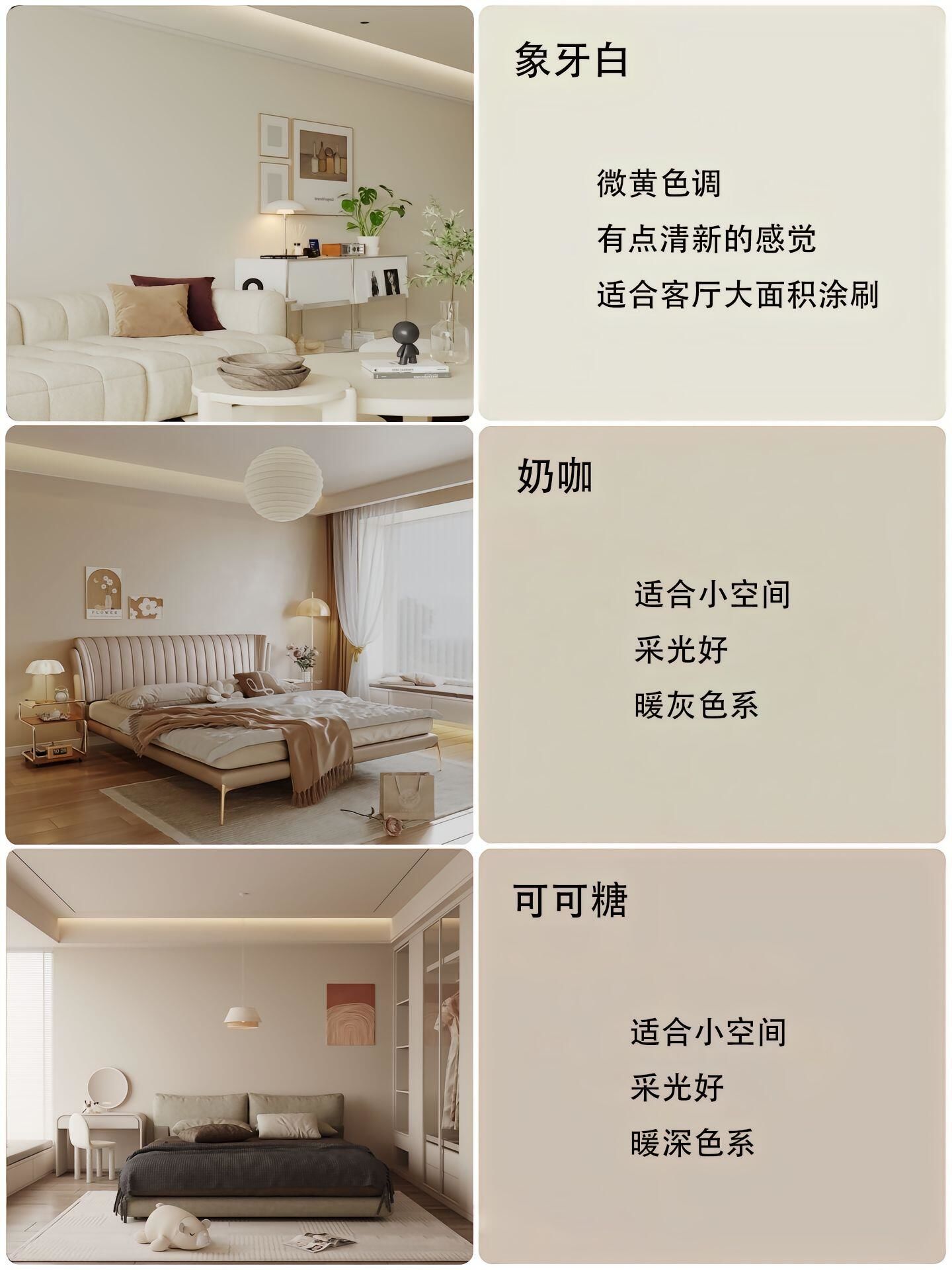 客厅色彩搭配秘籍