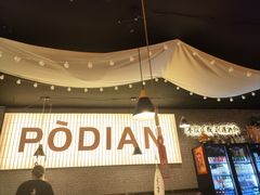 -小吴先生的店·东北烧烤(林科大店)