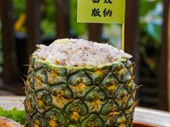 -简朴寨傣味餐厅