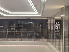 -LANN I 蘭 泰式古法按摩(徐家汇城开YOYO店)