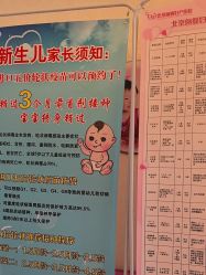 -北京俪婴妇产医院(朝阳大悦城店)