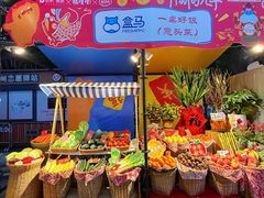 -广州保利时光里(建设大马路店)