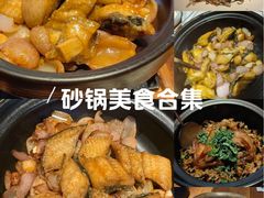 -元古雲境(太古里店)