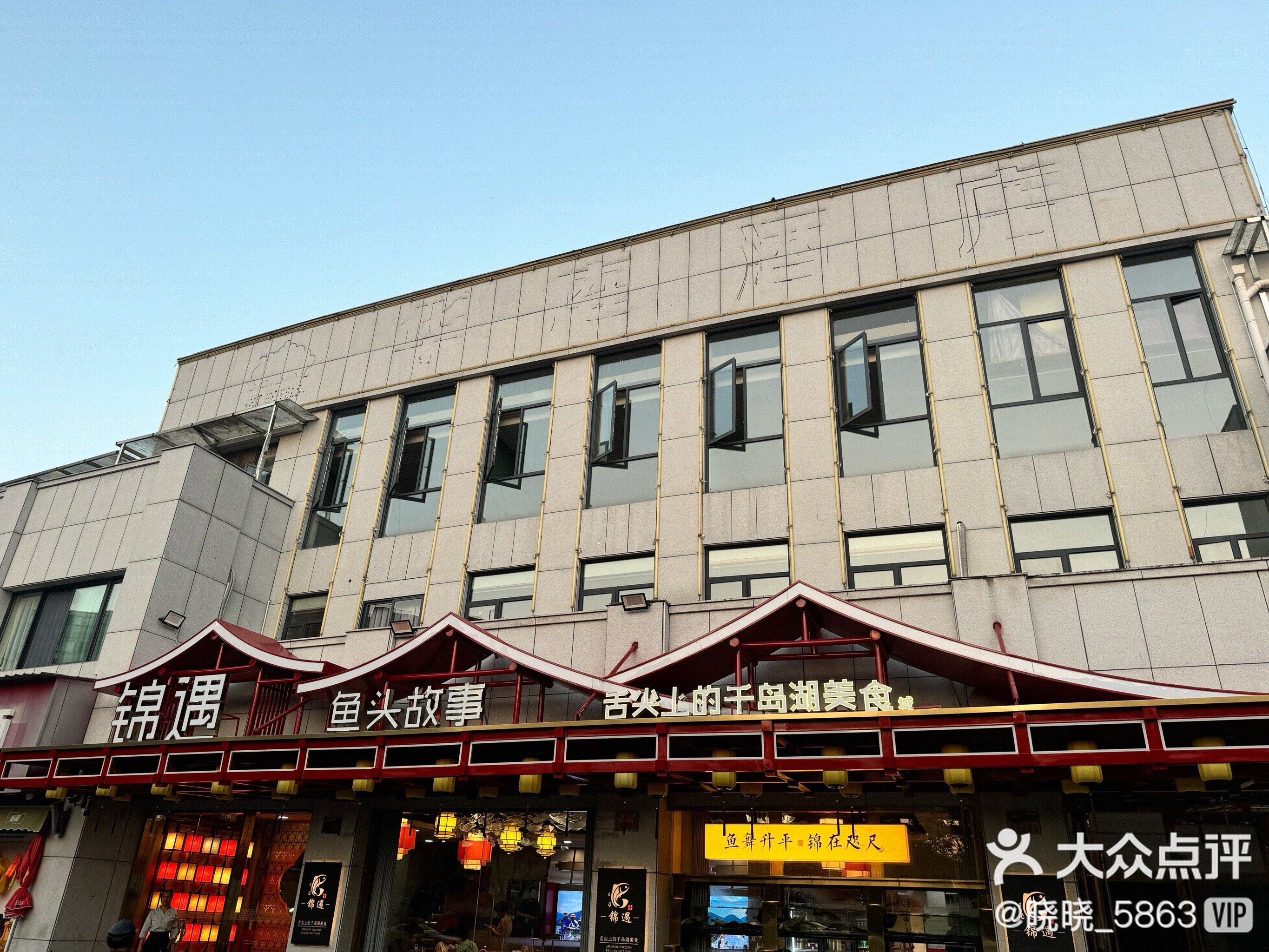 民以食为天的小城故事