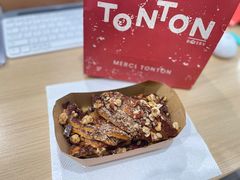-TonTon(永康路店)