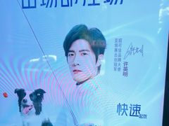 -宠颐生汉谟拉比宠物医院
