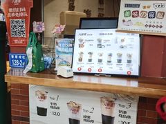 -八婆婆烧仙草(曾厝垵店)