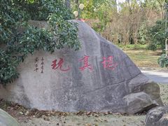 -东方绿舟景区