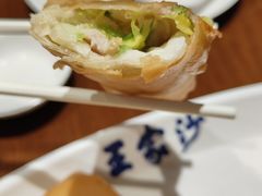 三丝春卷-王家沙点心店(南京西路总店)