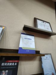 -太原丽都医疗美容医院