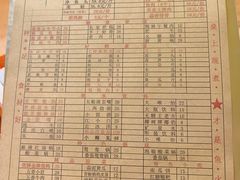 -青山青豆花·笑禅豆腐鱼(黄泥塝店)