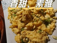 茉莉花炒鸡蛋-云海肴·汽锅鸡·云南菜(领展购物广场·中关村店)