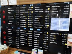 -鴻瑞興面馆(保利时光里店)