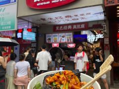 -黑色经典臭豆腐·湖南特产(潇湘文化店)