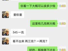 -江奢典汇·名包名表·黄金回收