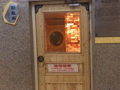 -丽池宫韩式汗蒸会馆(华灯坊店)