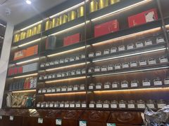 -仁德茶庄(金昌大厦店)