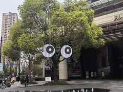 -瑞虹新天地月亮湾