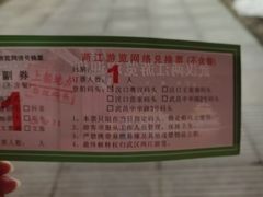 -武汉两江游览·夜游长江(汉口粤汉码头)