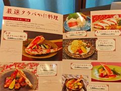 -蟹道乐(道顿堀本店)