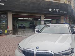 -优车会·V-KOOL威固(北山店)