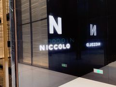 -长沙尼依格罗酒店