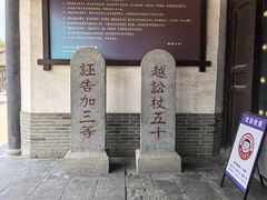 -河间府署