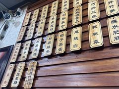 -朱大嘴肥肠血旺(福字街店)