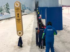 -哈尔滨热雪奇迹