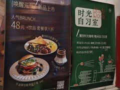 -雕刻时光咖啡馆(北师大店)