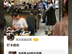 -赤坂亭·M9和牛烧肉·铁板烧(合肥万象城店)