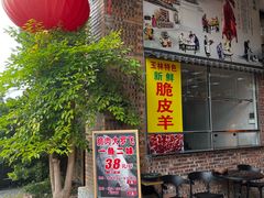 -柴火农庄(东海路店)