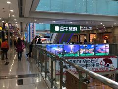 -万达广场(沈阳铁西店)