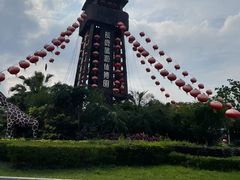 -长鹿旅游休博园