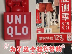 -优衣库(红谷滩万达店)