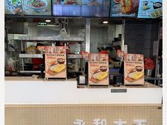 -永和大王(广渠店)