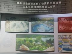-明谷行馆·温泉