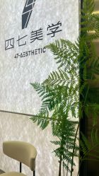 -Four Seven·半永久纹眉