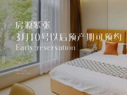-弗蕾亚·辰月月子度假中心(光谷店)