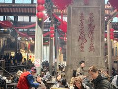 -東茅街茶馆