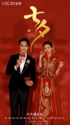 -现代经典婚纱摄影