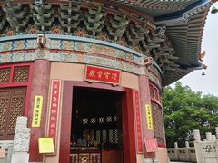 -广东圆玄道观