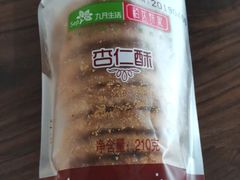 -九月生活(新市街店)