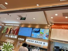 -小满手工粉(北京顺义华联店)
