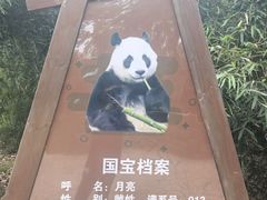 -扬州市茱萸湾风景区