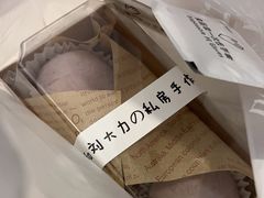 -李大牛和刘大力手作甜品(凯德店)